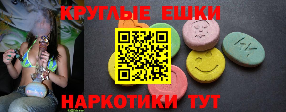ОМГ ОМГ ссылки  дарк нет формула  Вход с VPN  Экстази mix  Экстази MDMA  Балашов  ЭКСТАЗИ 