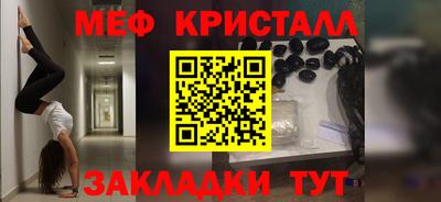 стаф Краснознаменск