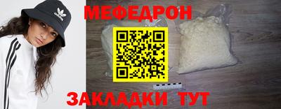 стаф Краснознаменск