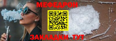 стаф Краснознаменск