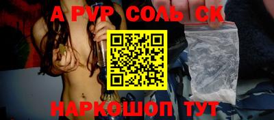 бошки Краснодар