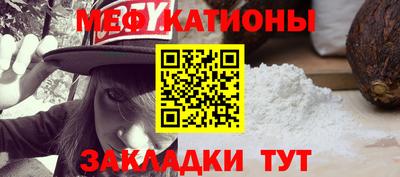 СК Краснокаменск