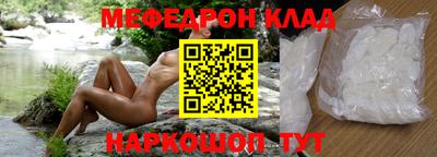 бошки Краснодар