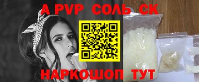 стаф Краснознаменск