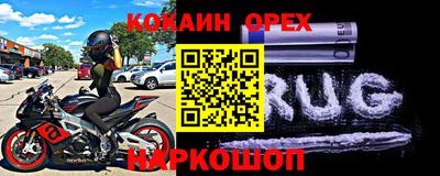 стаф Краснознаменск