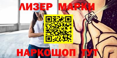 бошки Краснодар