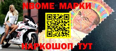стаф Краснознаменск