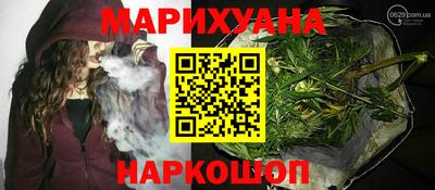 бошки Краснодар