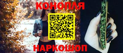 бошки Краснодар