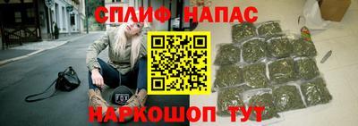 бошки Краснодар