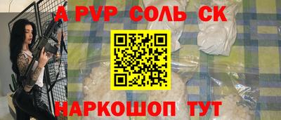 СК Краснокаменск