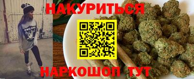 бошки Краснодар