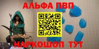стаф Краснознаменск
