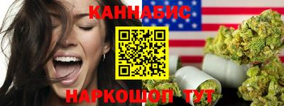 бошки Краснодар