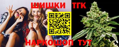 бошки Краснодар
