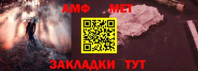 СК Краснокаменск
