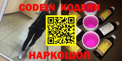 бошки Краснодар