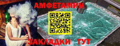 бошки Краснодар