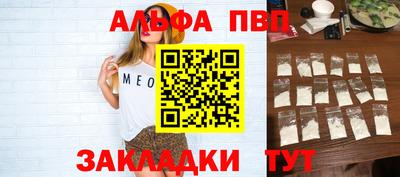 бошки Краснодар