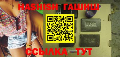 бошки Краснодар