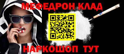 бошки Краснодар