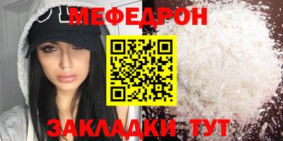 бошки Краснодар