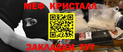 СК Краснокаменск