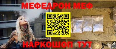 СК Краснокаменск