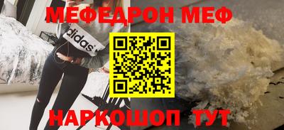 стаф Краснознаменск