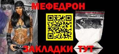 стаф Краснознаменск