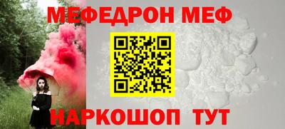 бошки Краснодар