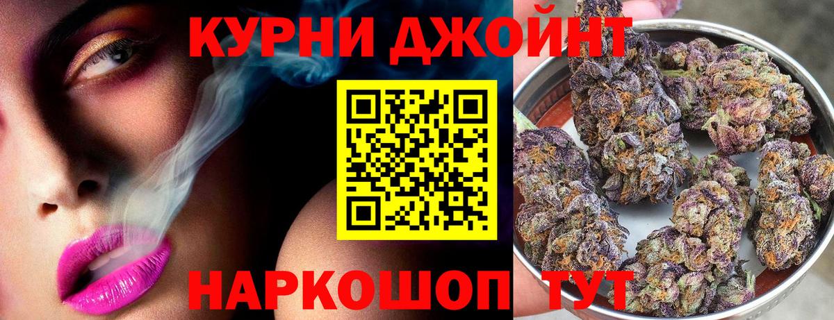 Бошки марихуана White Widow  Конопля THC 21%  Балашов  МАРИХУАНА SATIVA & INDICA  Вход с VPN 